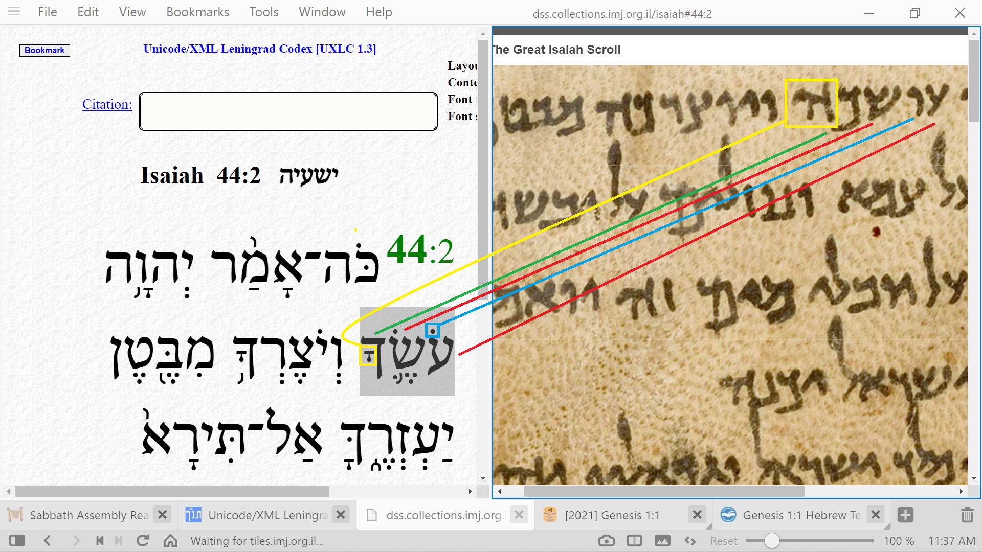 Isaiah 44 verse 2 in the Dead Sea Scrolls compared to the Masoretic Hebrew - Pic 2
