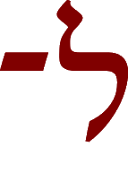 The letter 'l' with a hyphen in Hebrew with a Lamed and Hyphen in Hebrew
